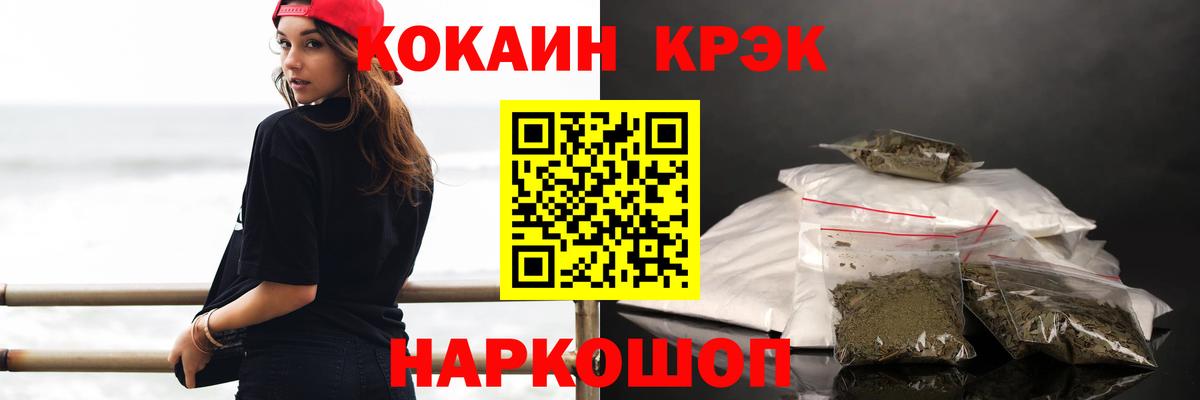 КОКАИН Эквадор  Cocaine  Вход с VPN  Юрга  Cocaine Боливия 