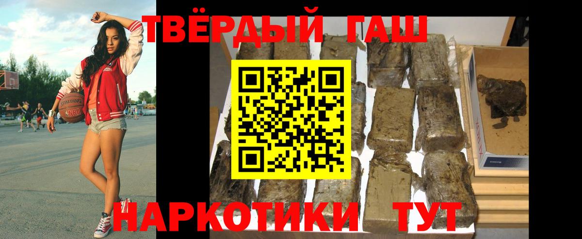 Юрга  ГАШИШ Ice-O-Lator  Вход с VPN 