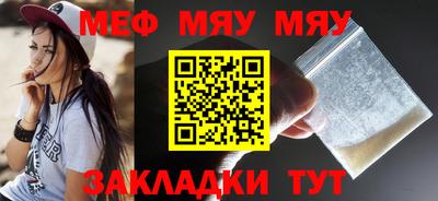 прущие крисы Ливны