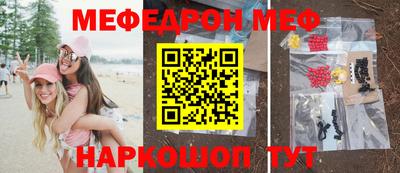 jwh Лесосибирск