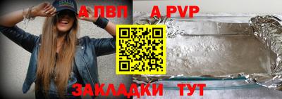 jwh Лесосибирск