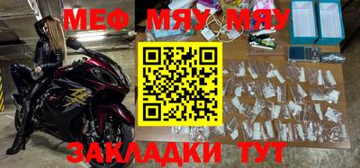 прущие крисы Ливны