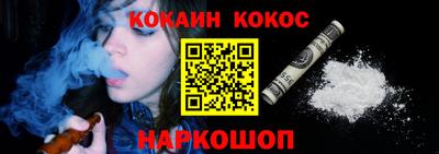 прущие крисы Ливны