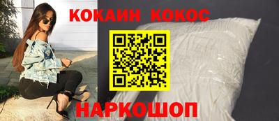 прущие крисы Ливны