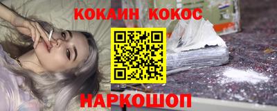 прущие крисы Ливны