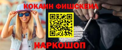jwh Лесосибирск