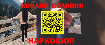 прущие крисы Ливны