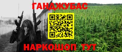 прущие крисы Ливны