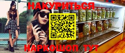 прущие крисы Ливны