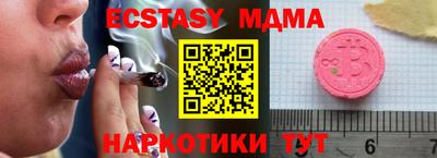 прущие крисы Ливны