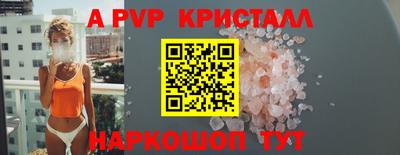 скорость mdpv Ликино-Дулёво