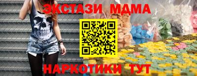 скорость mdpv Ликино-Дулёво