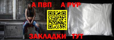 прущие крисы Ливны