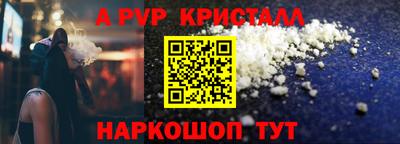 прущие крисы Ливны