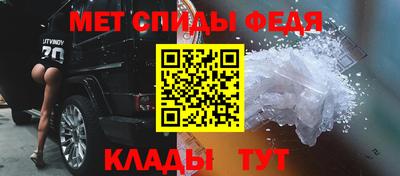 прущие крисы Ливны