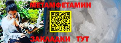 прущие крисы Ливны