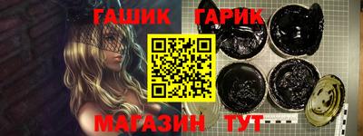 прущие крисы Ливны