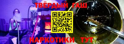 jwh Лесосибирск