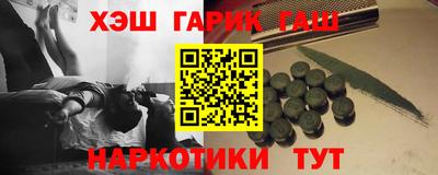 прущие крисы Ливны