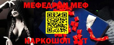 jwh Лесосибирск