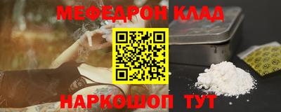 прущие крисы Ливны