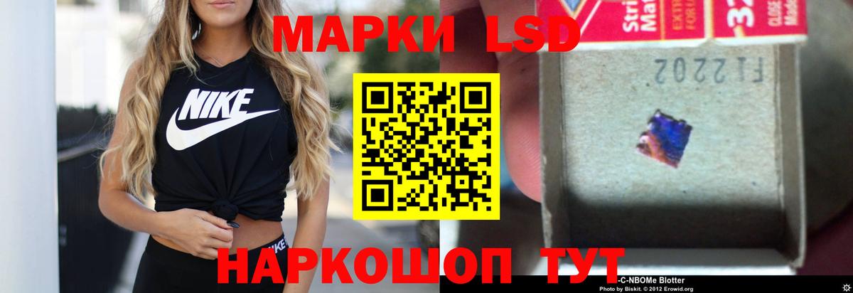 Лсд 25 экстази ecstasy Юрга