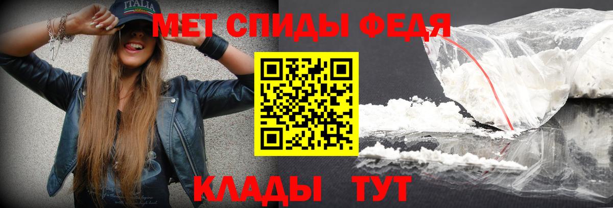 Юрга  Метамфетамин  Вход с VPN  Метамфетамин Декстрометамфетамин 99.9% 