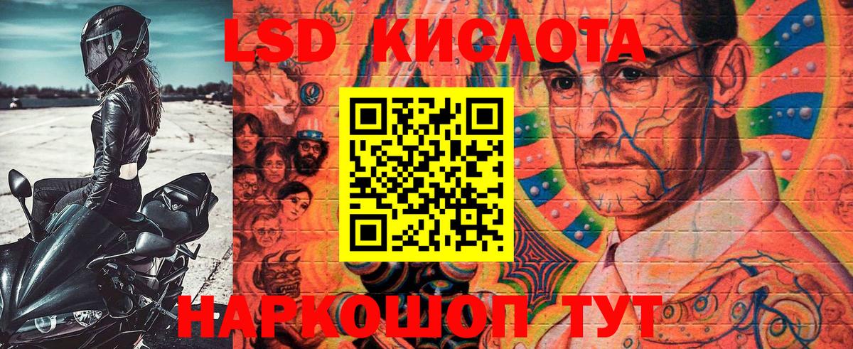 Марки NBOMe 1500мкг Юрга