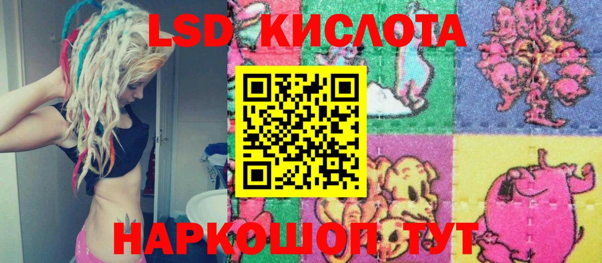 Юрга  Марки 25I-NBOMe 1,5мг  Наркотические марки  Марки 25I-NBOMe 1,5мг  Вход с VPN 