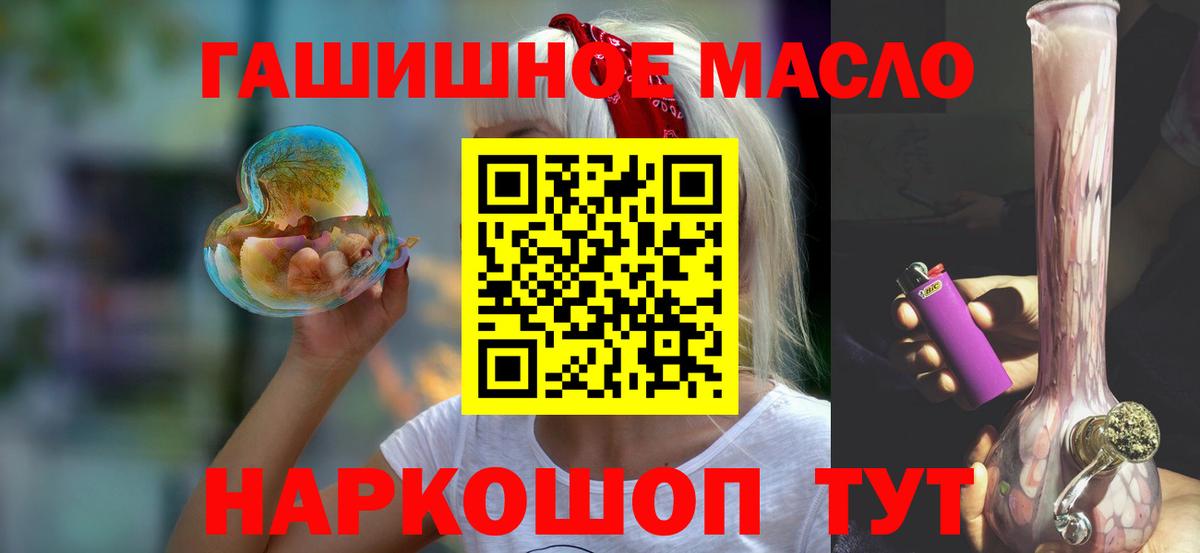 ТГК Wax Юрга