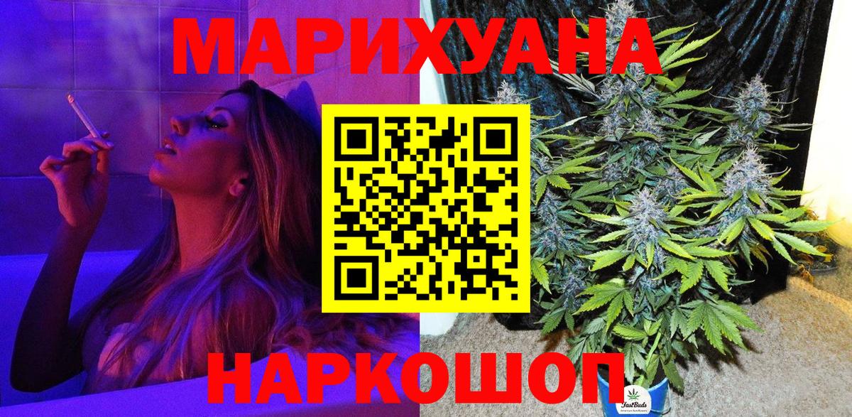 Юрга  Марихуана сатива  Канабис сатива  Каннабис SATIVA & INDICA  Вход с VPN 